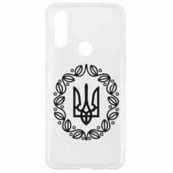 Чехол для Oppo A31 Герб Украины - PrintSalon