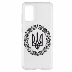 Чехол для Samsung S20 Герб Украины - PrintSalon