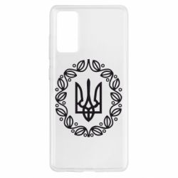 Чехол для Samsung S20 FE Герб Украины - PrintSalon
