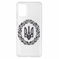 Чехол для Samsung S20+ Герб Украины - PrintSalon