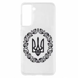 Чехол для Samsung S21 Герб Украины - PrintSalon