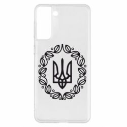 Чехол для Samsung S21+ Герб Украины - PrintSalon