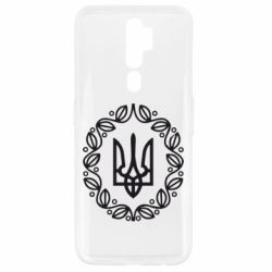 Чехол для Oppo A5/A9 2020 Герб Украины - PrintSalon