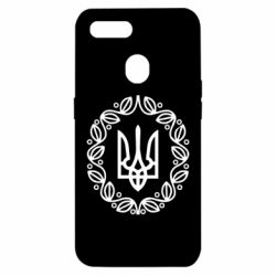 Чехол для Oppo A5s/A12 Герб Украины - PrintSalon