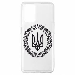 Чехол для Oppo A74 4G Герб Украины - PrintSalon