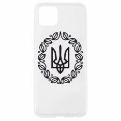 Чехол для Oppo A92s Герб Украины - PrintSalon