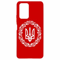 Чехол для Xiaomi Redmi Note 10 Pro Герб Украины - PrintSalon