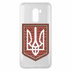 Чохол для Xiaomi Pocophone F1 Герб вишиванка - PrintSalon