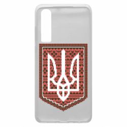 Чохол для Huawei P30 Герб вишиванка - PrintSalon