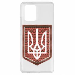Чохол для Samsung S10 Lite Герб вишиванка - PrintSalon
