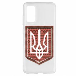 Чохол для Samsung S20 Герб вишиванка - PrintSalon