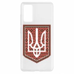 Чохол для Samsung S20 FE Герб вишиванка - PrintSalon