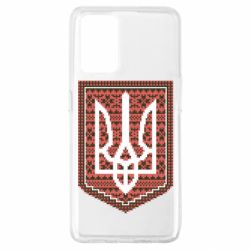 Чохол для Oppo A74 4G Герб вишиванка - PrintSalon