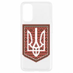 Чохол для Oppo Reno 4Герб вишиванка - PrintSalon