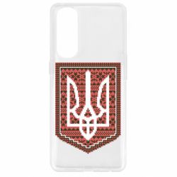 Чохол для Oppo Reno 4 Pro Герб вишиванка - PrintSalon