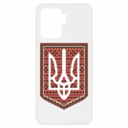 Чохол для Oppo Reno 5 Lite Герб вишиванка - PrintSalon