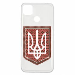 Чохол для Xiaomi Redmi 9c Герб вишиванка - PrintSalon