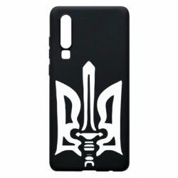 Чехол для Huawei P30 Герб з мечем - PrintSalon