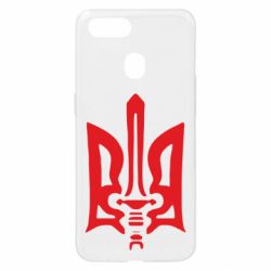 Чехол для Oppo A5s/A12 Герб з мечем - PrintSalon