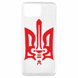 Чехол для Oppo A73 Герб з мечем - PrintSalon