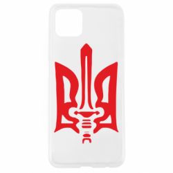 Чехол для Oppo A92s Герб з мечем - PrintSalon