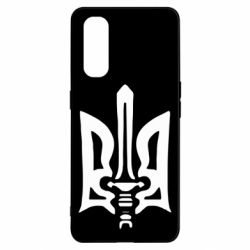 Чехол для Oppo Find X2 Герб з мечем - PrintSalon