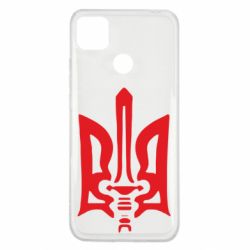 Чехол для Xiaomi Redmi 9c Герб з мечем - PrintSalon