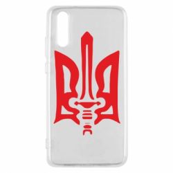 Чехол для Huawei P20 Герб з мечем - PrintSalon