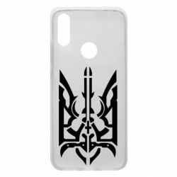 Чохол для Xiaomi Redmi 7 Герб з металевих частин - PrintSalon