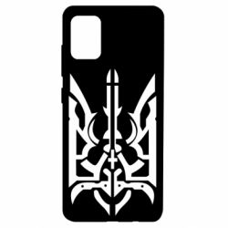 Чохол для Samsung A51 Герб з металевих частин - PrintSalon