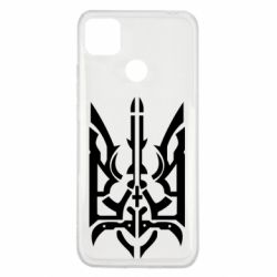 Чохол для Xiaomi Redmi 9c Герб з металевих частин - PrintSalon