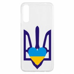 Чехол для Samsung A50 Герб з серцем - PrintSalon