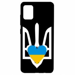 Чехол для Samsung A51 Герб з серцем - PrintSalon