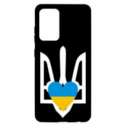 Чехол для Samsung A52 5G Герб з серцем - PrintSalon