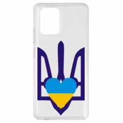 Чехол для Samsung S10 Lite Герб з серцем - PrintSalon