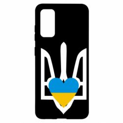 Чехол для Samsung S20 Герб з серцем - PrintSalon