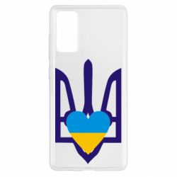 Чехол для Samsung S20 FE Герб з серцем - PrintSalon