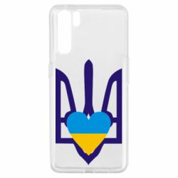 Чехол для Oppo A91/Reno3 Герб з серцем - PrintSalon
