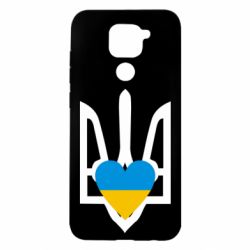 Чехол для Xiaomi Redmi Note 9/Redmi 10X Герб з серцем - PrintSalon