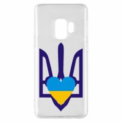 Чехол для Samsung S9 Герб з серцем - PrintSalon