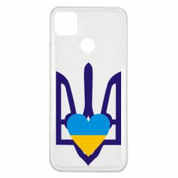 Чехол для Xiaomi Redmi 9c Герб з серцем - PrintSalon