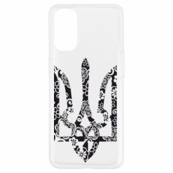 Чохол для Oppo Reno 4Герб з візерунками - PrintSalon