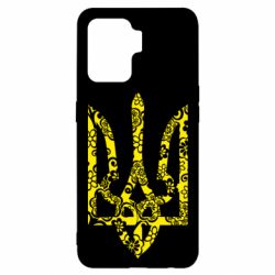 Чохол для Oppo Reno 5 Lite Герб з візерунками - PrintSalon