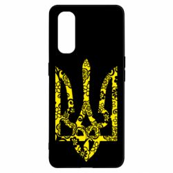 Чохол для Oppo Find X2Герб з візерунками - PrintSalon