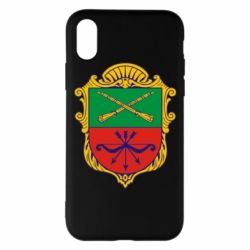 Дитяча футболка Герб Запоріжжя