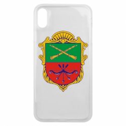 Чехол для iPhone Xs Max Герб Запоріжжя - PrintSalon