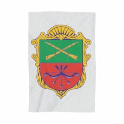 Полотенце с принтом Герб Запоріжжя - PrintSalon