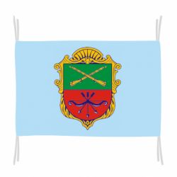 Флаг Герб Запоріжжя