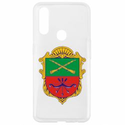 Чехол для Oppo A31 Герб Запоріжжя - PrintSalon