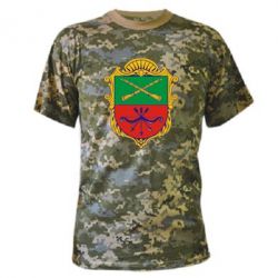 Камуфляжная футболка Герб Запоріжжя - PrintSalon